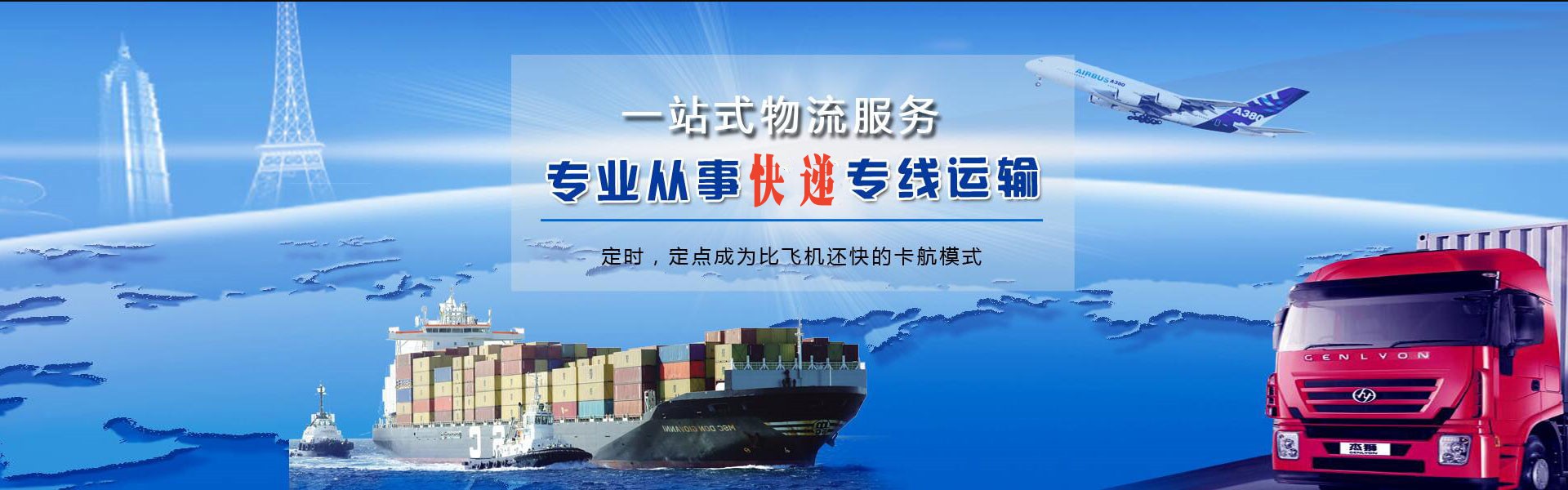 高陵到丹麦物流公司-高陵至丹麦物流专线-高陵空运到丹麦-优时通物流有限公司