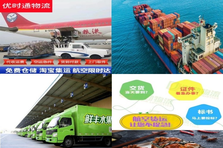 高陵到丹麦航空货运公司-高陵到丹麦物流专线