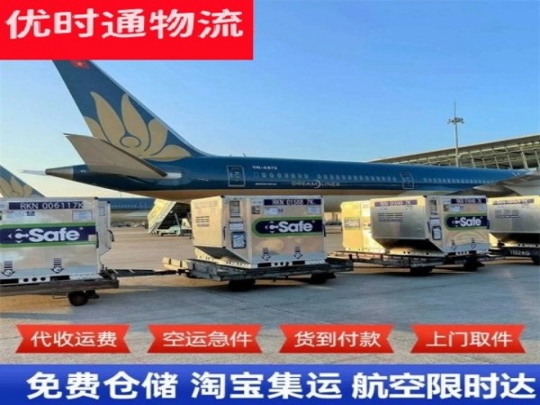 高陵到丹麦空运加急专线